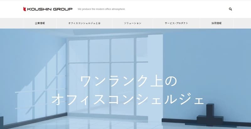 株式会社庚伸