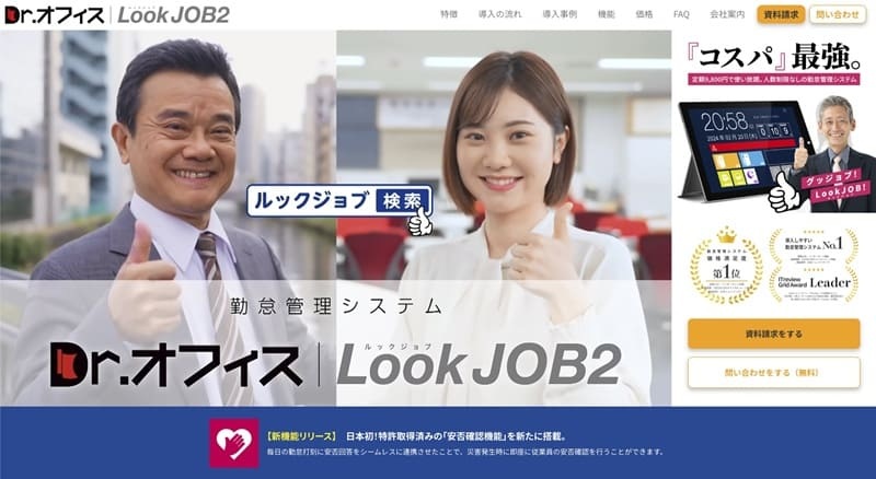 株式会社庚伸