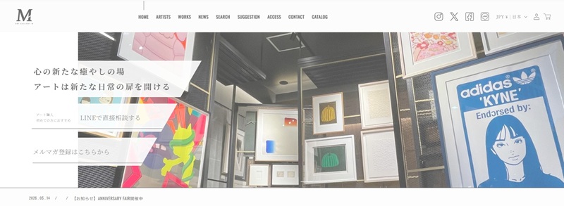 Art Gallery M