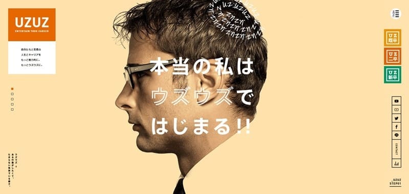 株式会社UZUZ