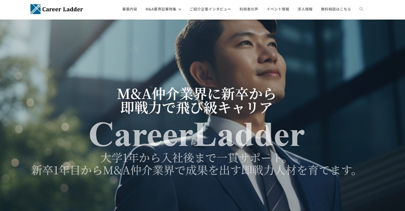 CareerLadder