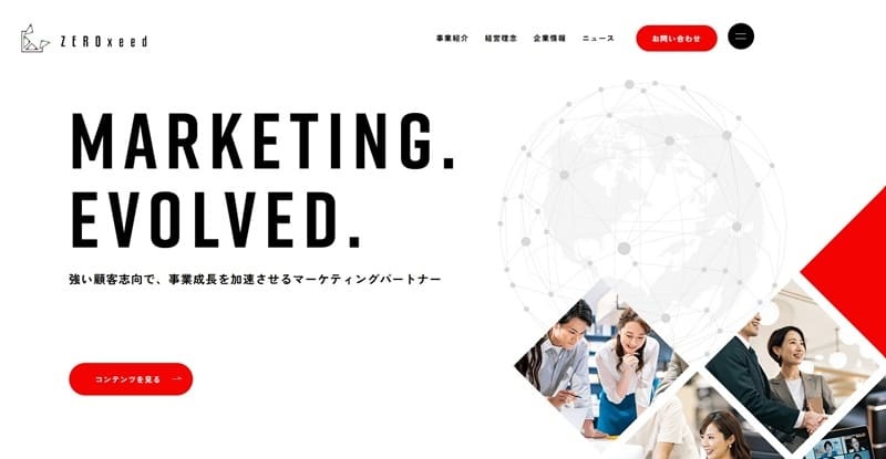 ゼロシード株式会社